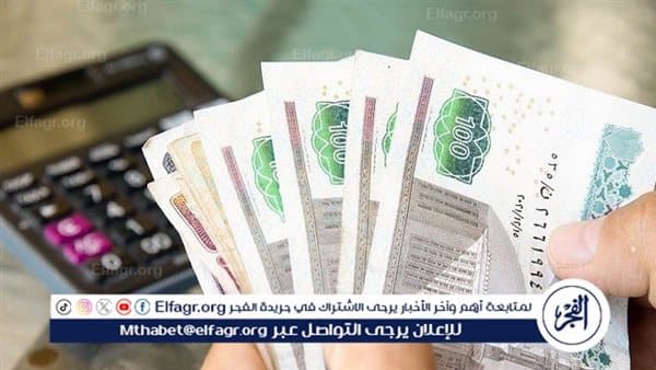 Eligible categories for Karama support
