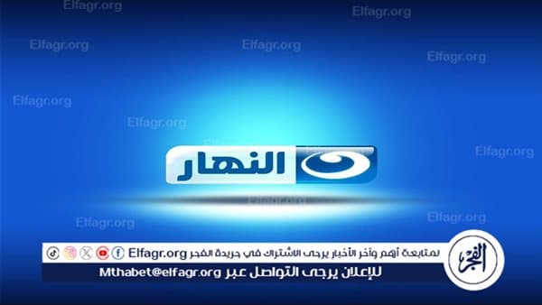 الأعلى للإعلام يقبل برامج النهار المشتركة