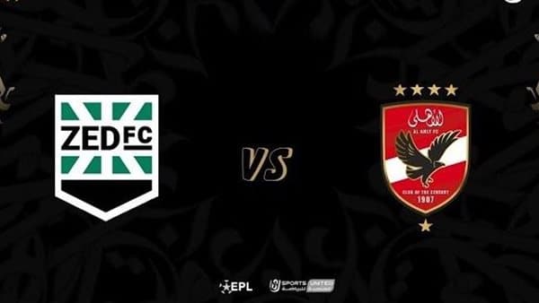 الأهلي يجهز لمواجهة زد بمشاركة داري ورضا سليم