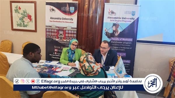 مصر ترسل بعثة تعليمية إلى نيجيريا