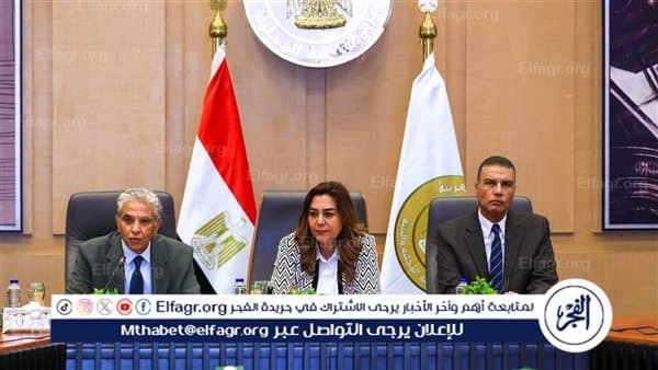 وزيرة التنمية تتباحث تطوير البلوهول بجنوب سيناء