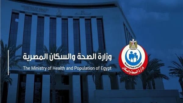 الصحة تعتمد 7 منشآت رعاية أولية جديدة