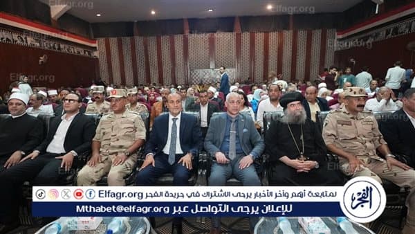 Assiut Governor attends Mawlid celebration