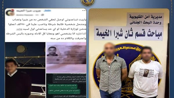 Police impersonator detained over scam