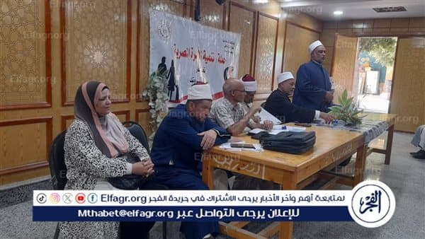 Religious Leaders Promote Family Values at Asyut Seminar