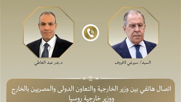 مكالمة هاتفية بين وزير الخارجية ووزير روسي