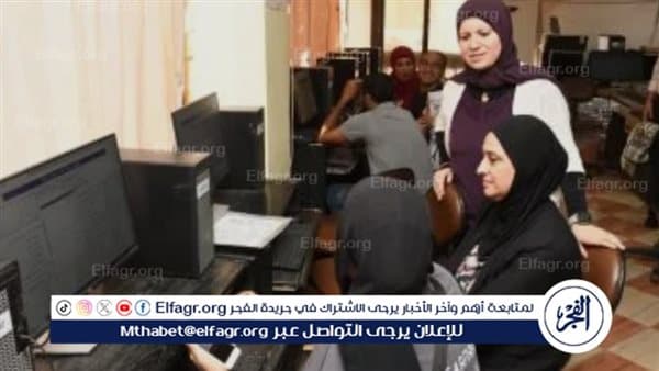 تنسيق الثانوية العامة المرحلة الثالثة 2026