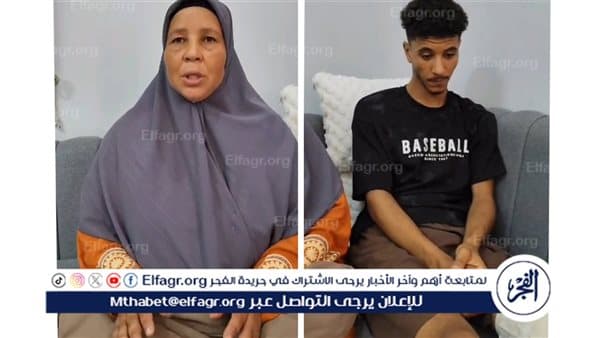 أم ت سرد حادثة الاعتداء على أولادها في مستشفى بالبحيرة