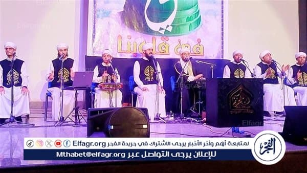 فرقة الفجر تحتفي بالمولد النبوي في أسيوط