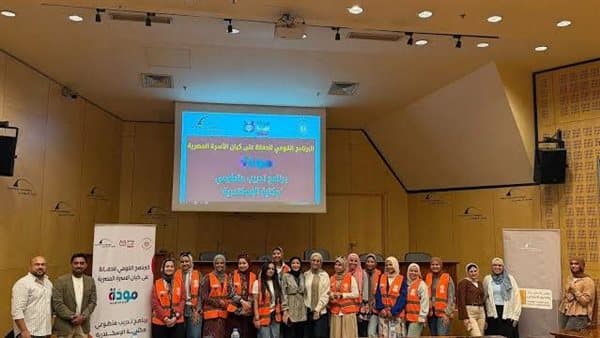 مودة تنفذ تدريبًا لتعزيز التواصل