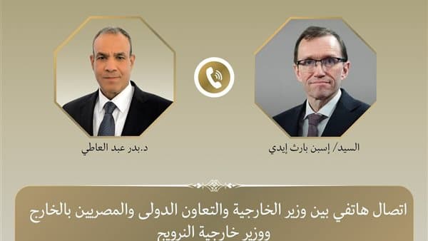 Foreign Minister contacts Norway