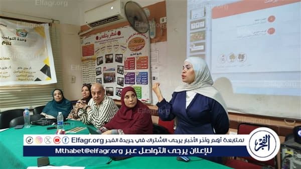 وكيل تعليم أسيوط يعزز تدريبات المعلمين