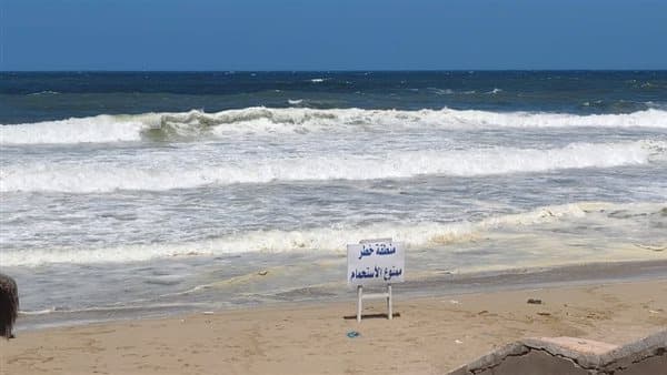 Alexandria beaches close to swimming due to high waves