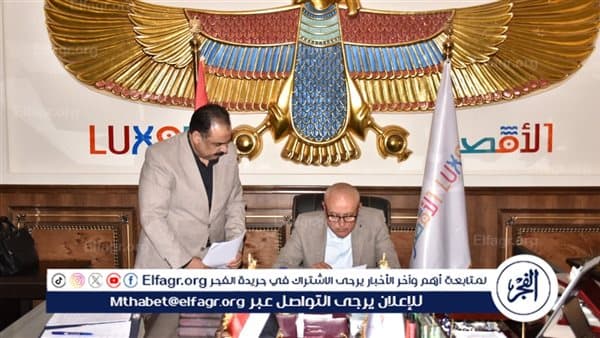 Luxor Governor Approves Lowering Score to 220