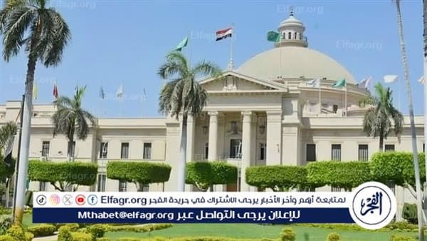 موعد بداية الدراسة بالجامعات 2026