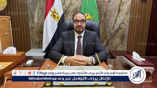 Fayoum Health Agency Investigates 4 at Fedmeen Hospital