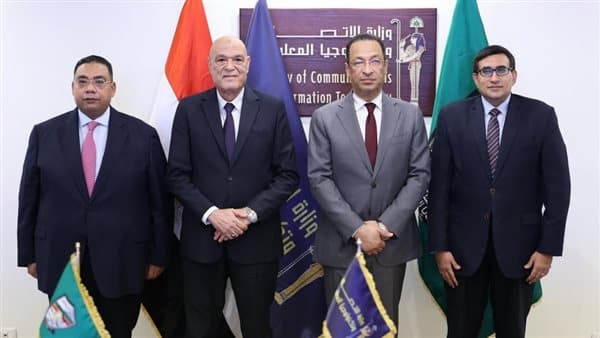 Partnership to Boost Digital and AI Initiatives