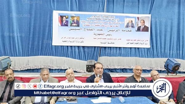 Fayoum Education Prepares for New School Year