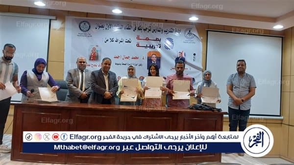 Asyut Health Agent Recognizes Patient Safety Officials