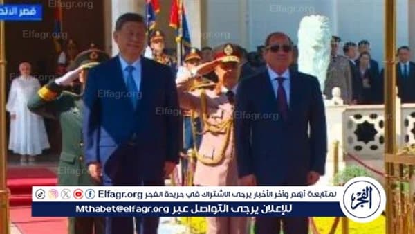 السيسي يعقد قمة مع الرئيس الصيني لتعزيز التعاون