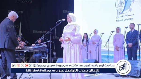 Fayoum University Choir at Tarab Festival Second Season