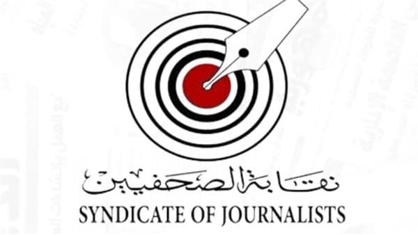 Menoufia journalists condemn security refusal on Hajj draw