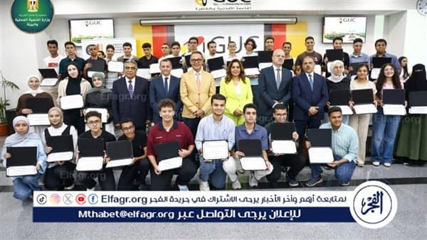 وزيرة التنمية تكرم متفوقي الثانوية وتمنح 79 منحة