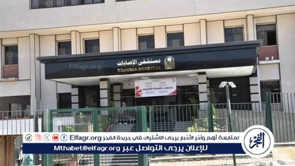 إصابات أسيوط تتفوق في تقييم MediQ
