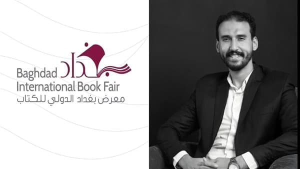 Wael Al-Toukhi Highlights Economic Journalism at Baghdad Fair