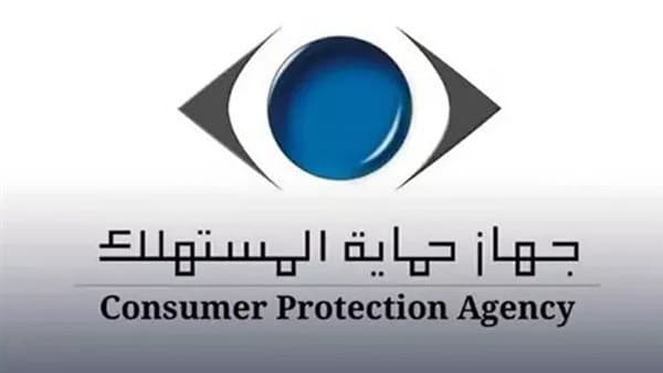 Consumer Authority Alerts on Fake Promotions