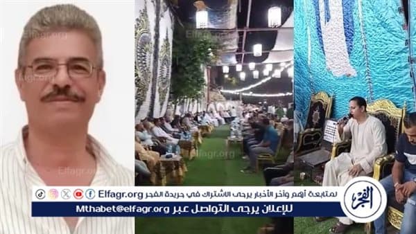 تلاوة قرآن في سرادق عزاء مسيحي ببني سويف