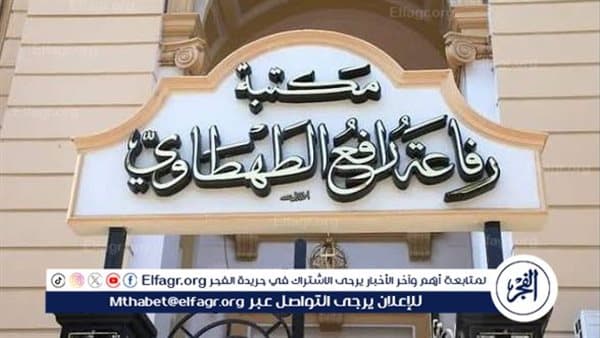 Sohag Gov denies library closure