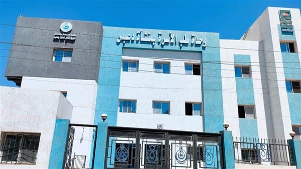 هيئة الرعاية الصحية تدير 316 منشأة بالمنيا