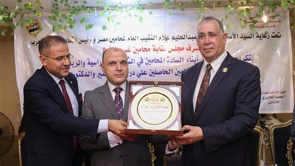 تكريم المتفوقين من أبناء المحامين في غرب طنطا
