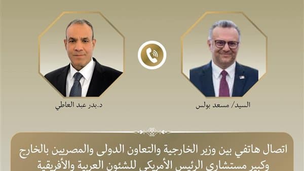 وزير الخارجية يبحث مع كبير مستشاري أمريكا العلاقات والتطورات في السودان وليبيا