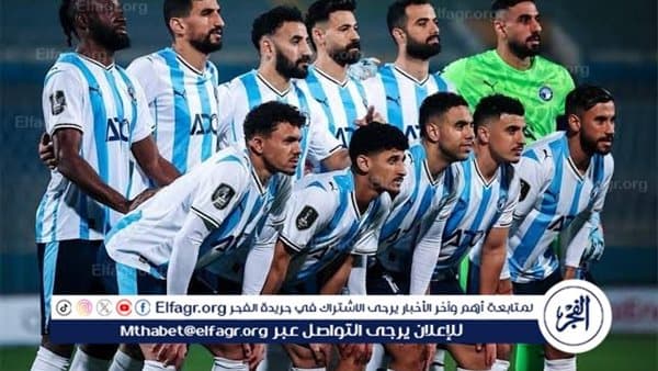 بيراميدز يواجه جورماهيا في أولى مباريات دوري أبطال أفريقيا