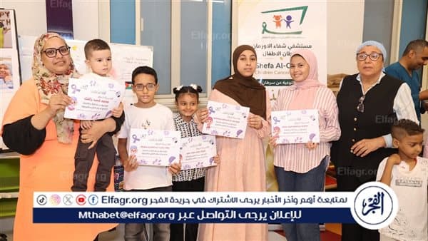 Luxor Cancer Recovery Ceremony for Children