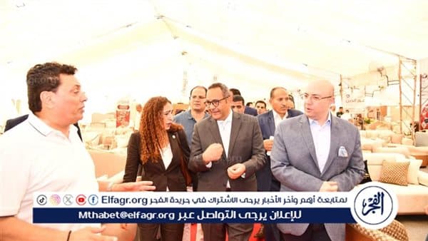 محافظ الفيوم ورئيس تنمية المشروعات يزوران معرض أثاث دمياط