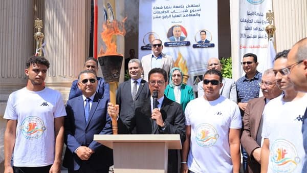 اختتام فعاليات أسبوع شباب الجامعات في القليوبية