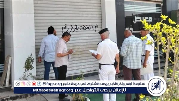 Beni Suweif Authority Closes 15 Shops