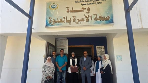 Eastern Province Extends Mental Health Services