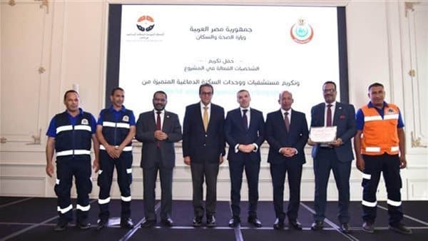وزير الصحة يكرم أبطال منظمومة السكتة الدماغية