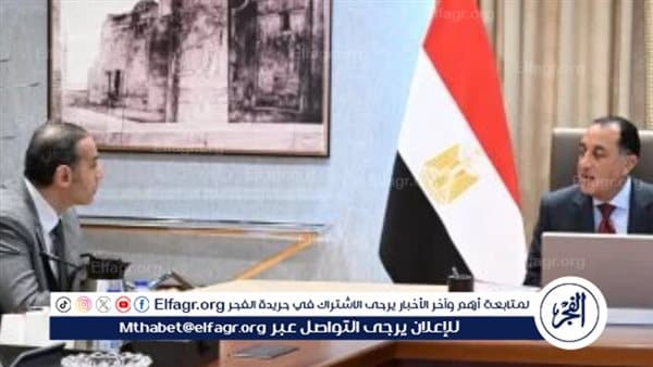 مدبولي يراقب مستجدات القطاع المالي غير المصرفي