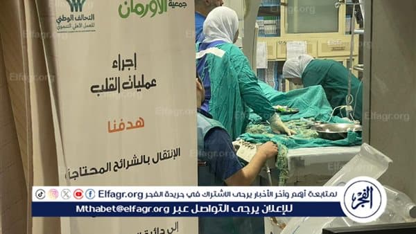 Minya performs 4,392 charity heart surgeries