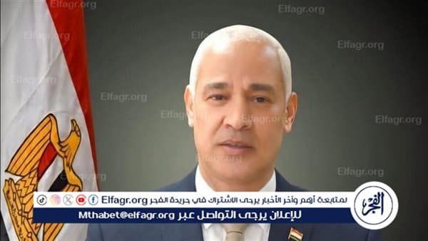 أسيوط تبدأ خطة لاستغلال مساحة مزرعة الغريب