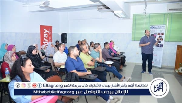 Assiut Women’s Hospital Hosts Fetal Anomaly Workshop