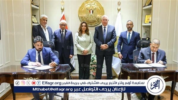 اتفاق تعاون لدعم إدارة المخلفات في العريش