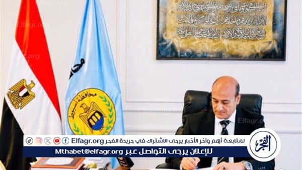 أسيوط تتجه لتطوير مسار العائلة المقدسة