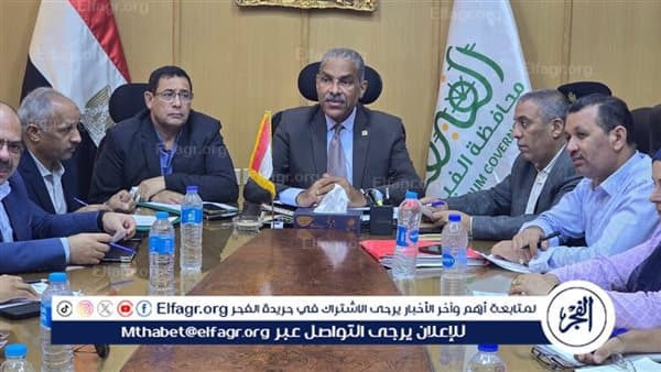 سكرتير الفيوم يناقش تحصيل مستحقات رد الشيء لأصله