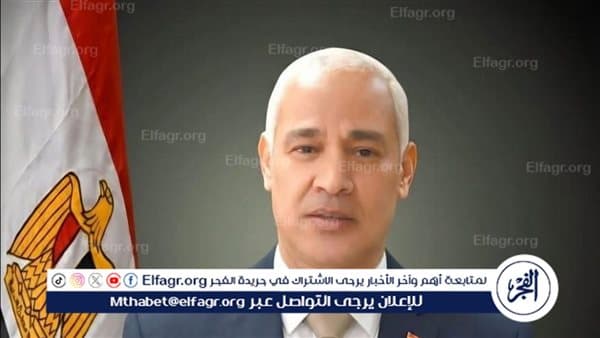 Asyut University Appoints New Officials